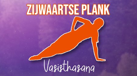 Illustratie van de Vasisthasana Zijwaartse Plank Yoga houding